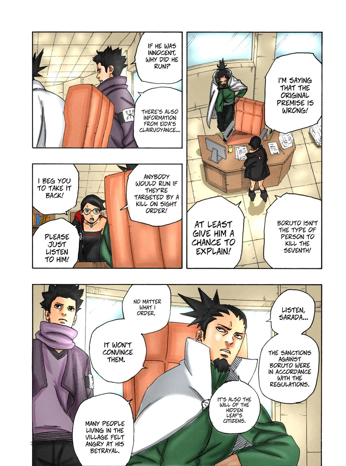 Read Boruto: Two Blue Vortex (Fan Colored) (Colored) chapter 1 image 5 on Lezhin