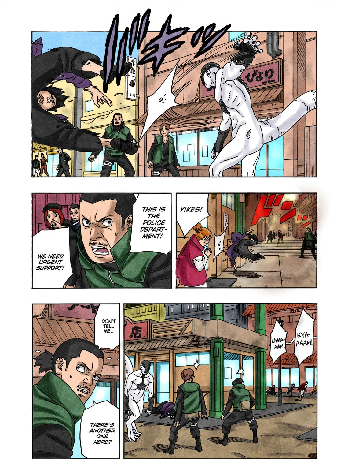 Read Boruto: Two Blue Vortex (Fan Colored) (Colored) chapter 1 image 69 on Lezhin