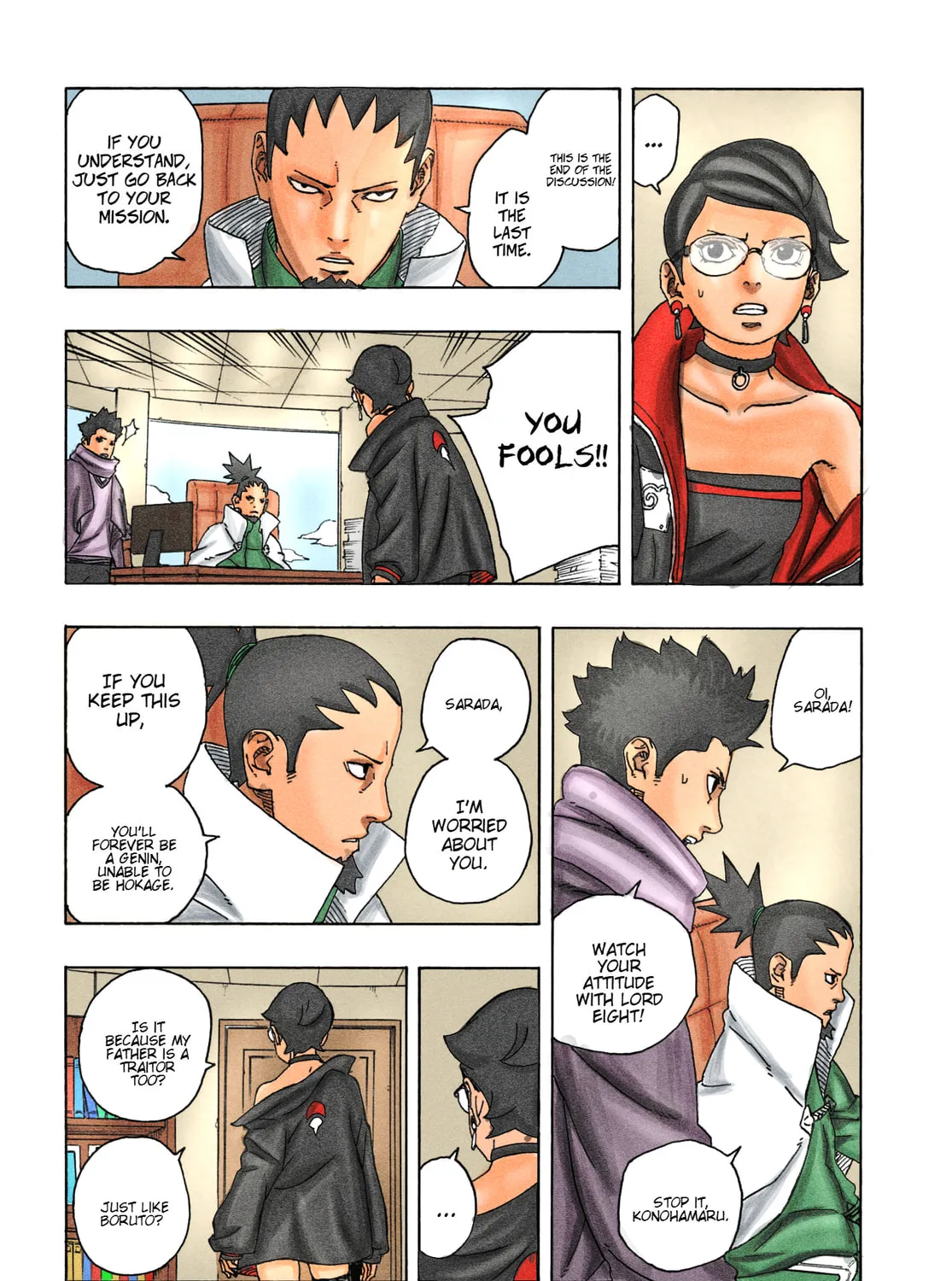 Read Boruto: Two Blue Vortex (Fan Colored) (Colored) chapter 1 image 7 on Lezhin