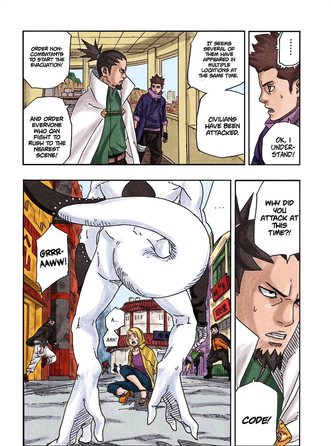 Read Boruto: Two Blue Vortex (Fan Colored) (Colored) chapter 1 image 71 on Lezhin