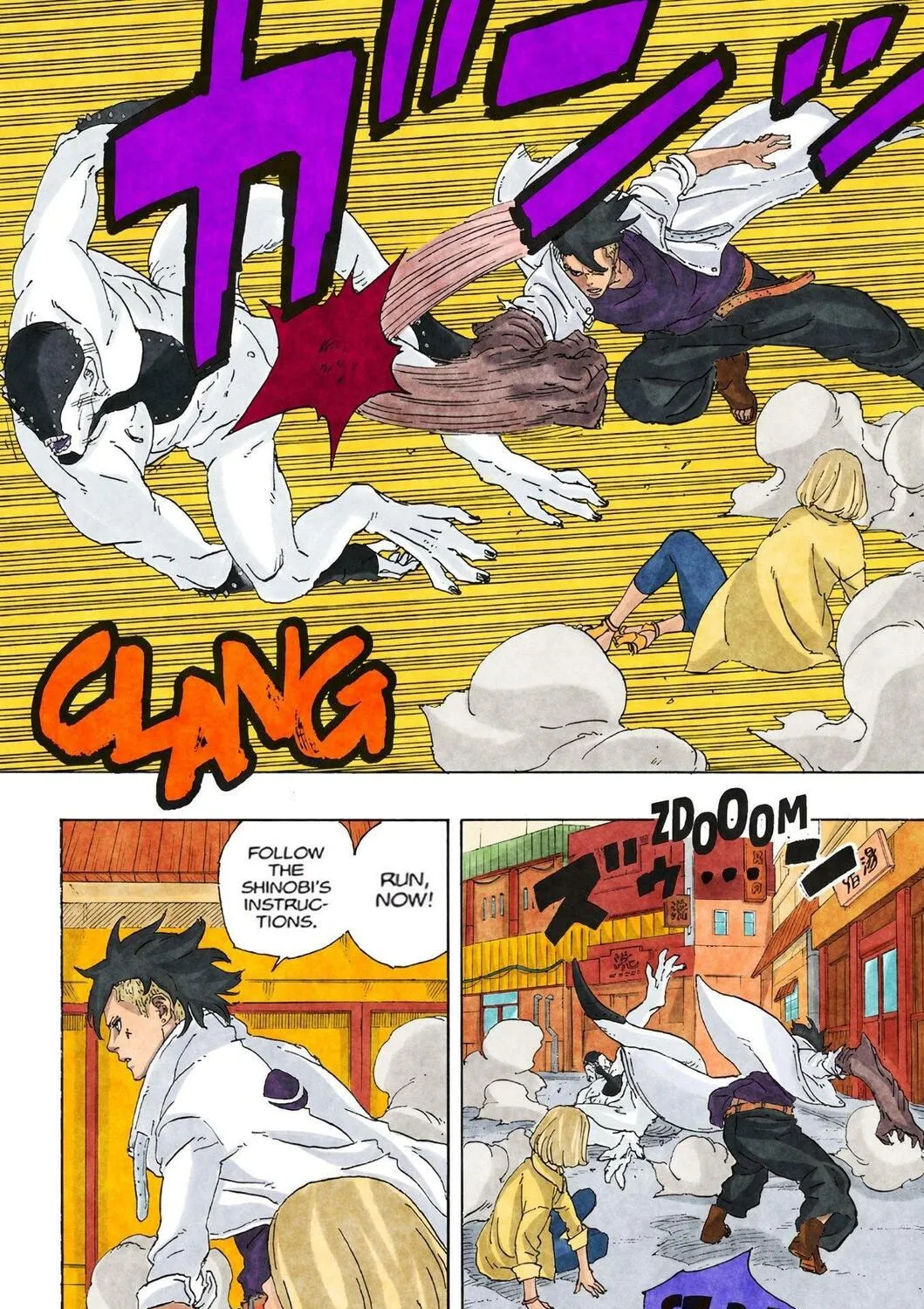 Read Boruto: Two Blue Vortex (Fan Colored) (Colored) chapter 1 image 73 on Lezhin
