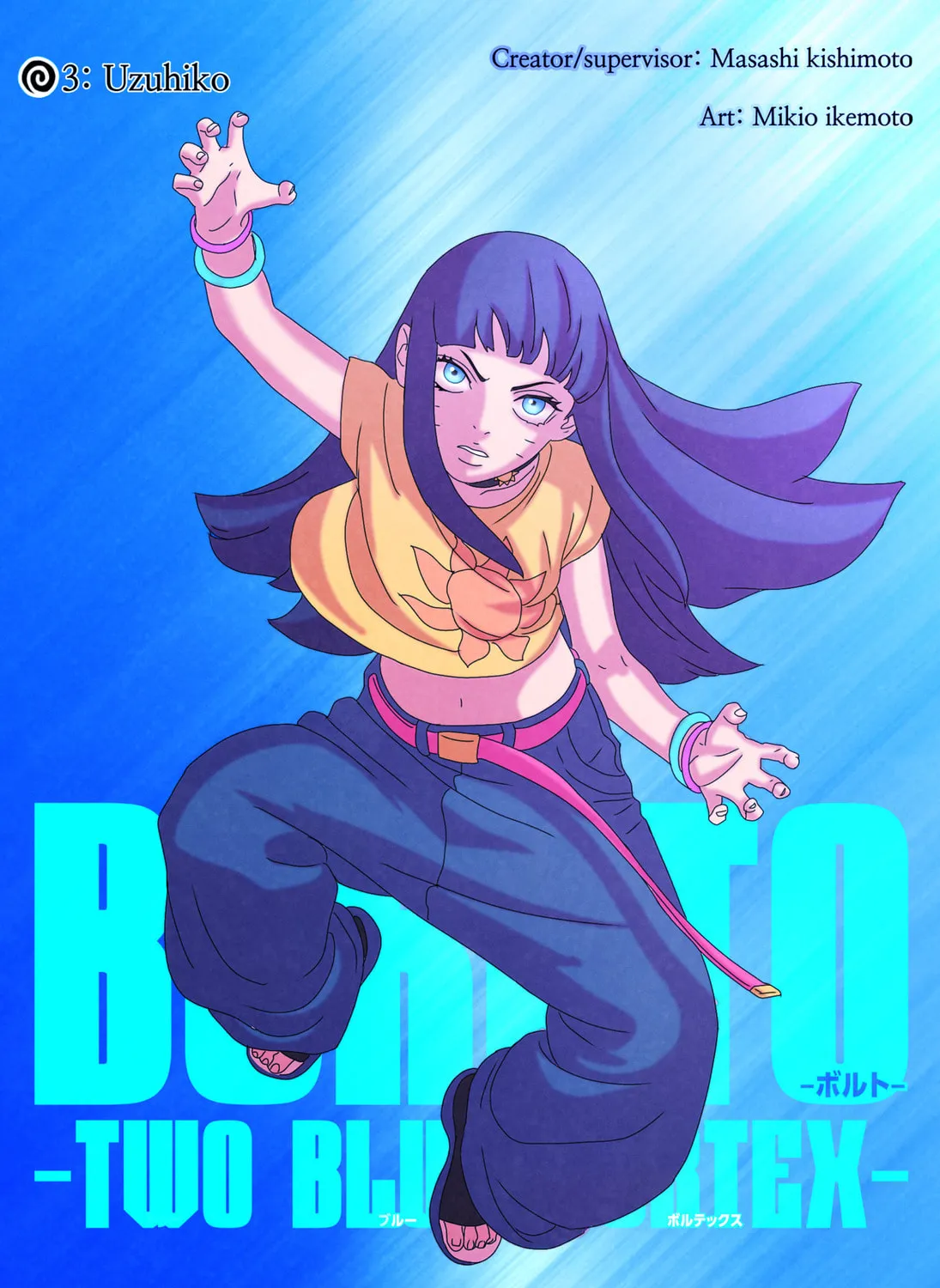 Read Boruto: Two Blue Vortex (Fan Colored) (Colored) chapter 3 image 1 on Lezhin
