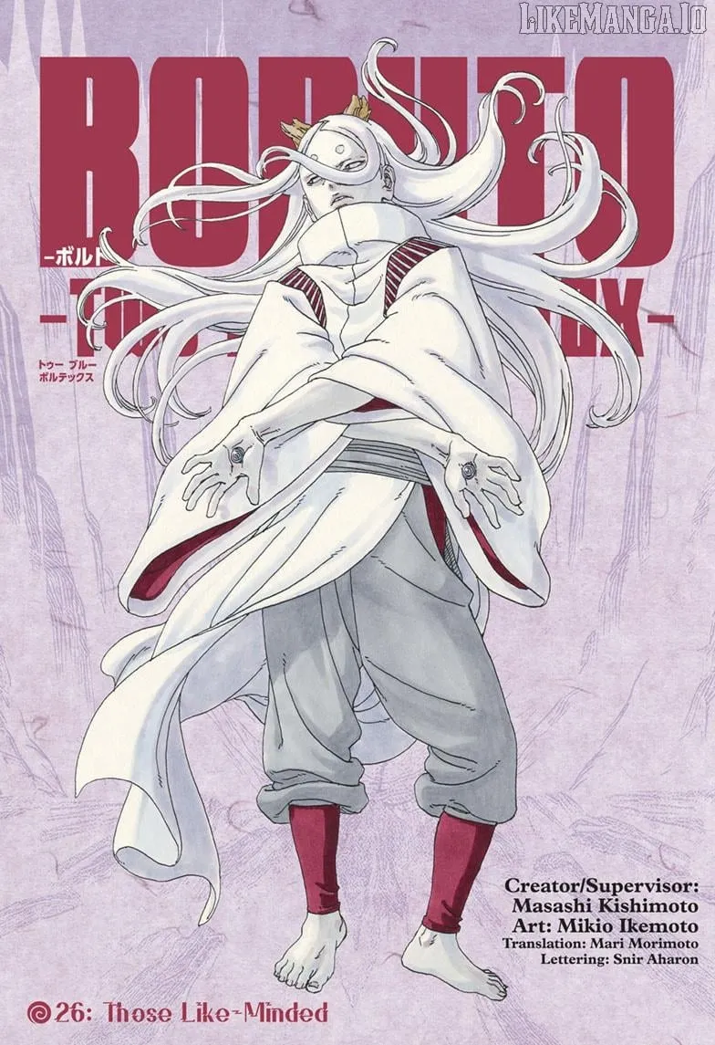 Read Boruto: Two Blue Vortex chapter 26 image 1 on Lezhin