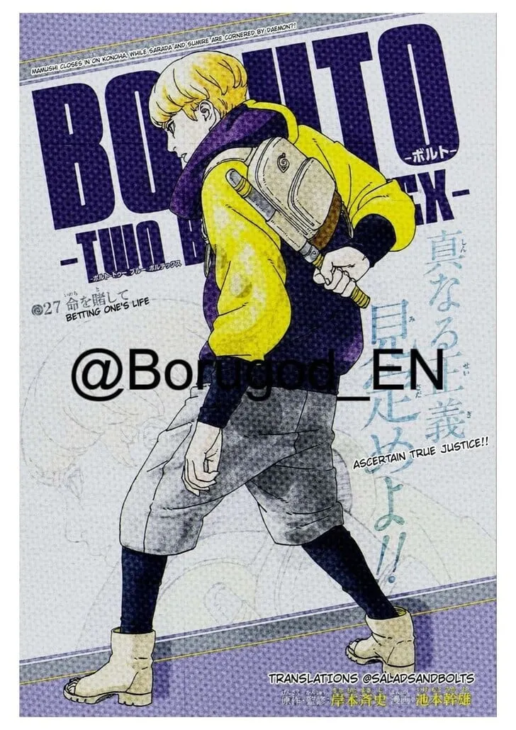 Read Boruto: Two Blue Vortex chapter 27 image 1 on Lezhin