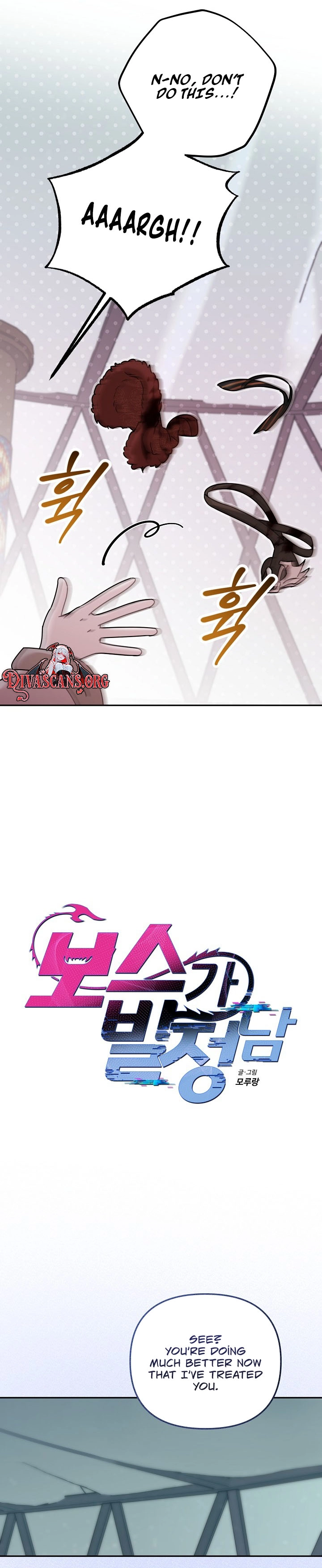 Read Boseuga Baljeongnam chapter 16 image 3 on Lezhin