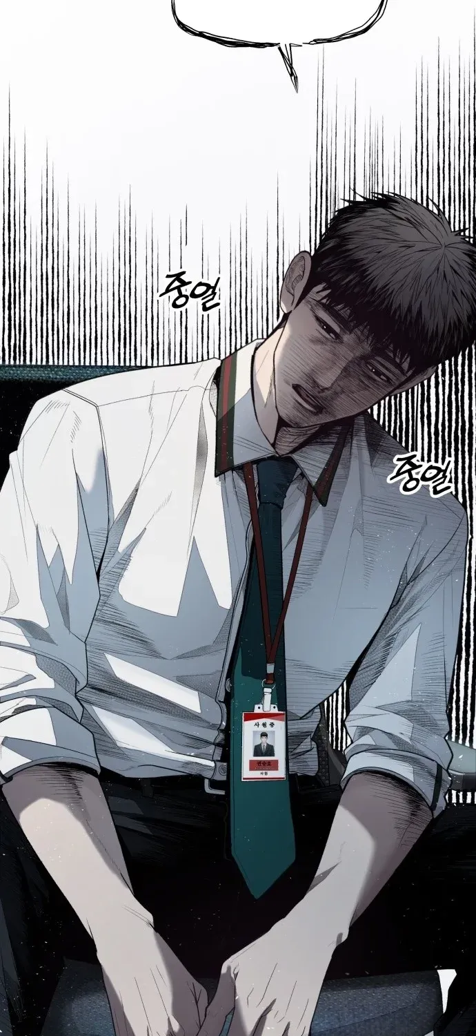 Read Boss Beating chapter 1 image 102 on Lezhin