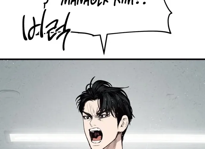 Read Boss Beating chapter 1 image 111 on Lezhin