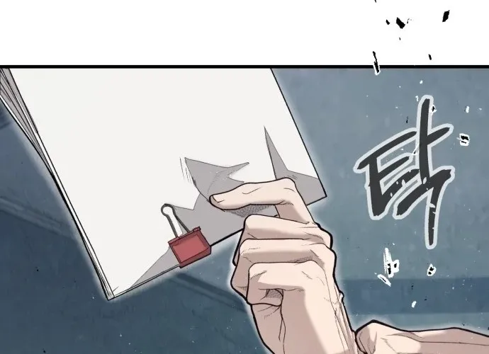 Read Boss Beating chapter 1 image 135 on Lezhin