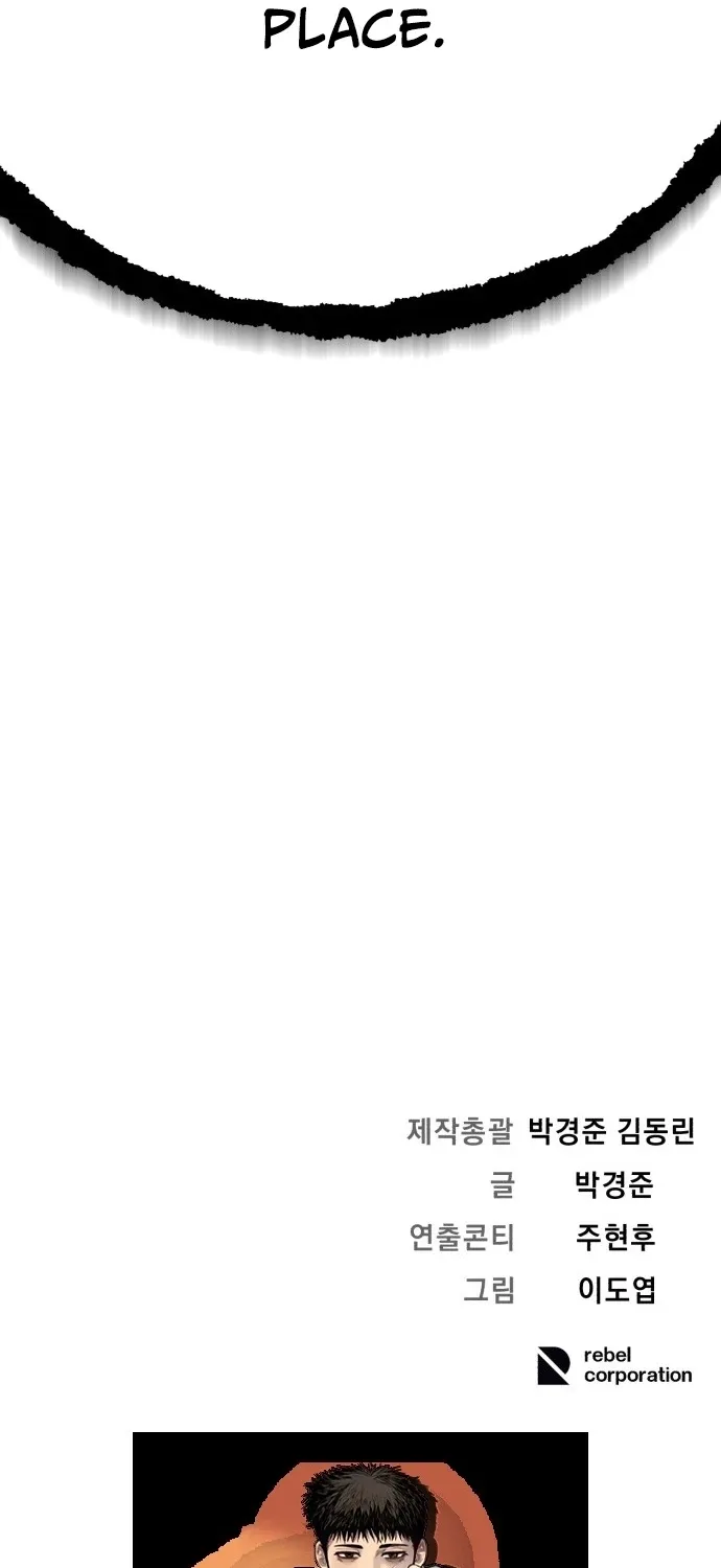 Read Boss Beating chapter 1 image 256 on Lezhin