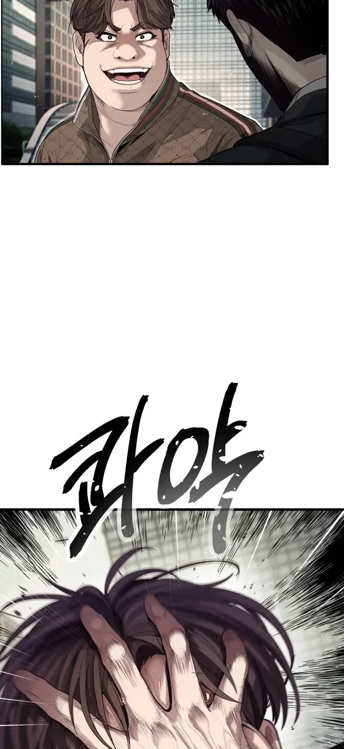 Read Boss Beating chapter 1 image 46 on Lezhin