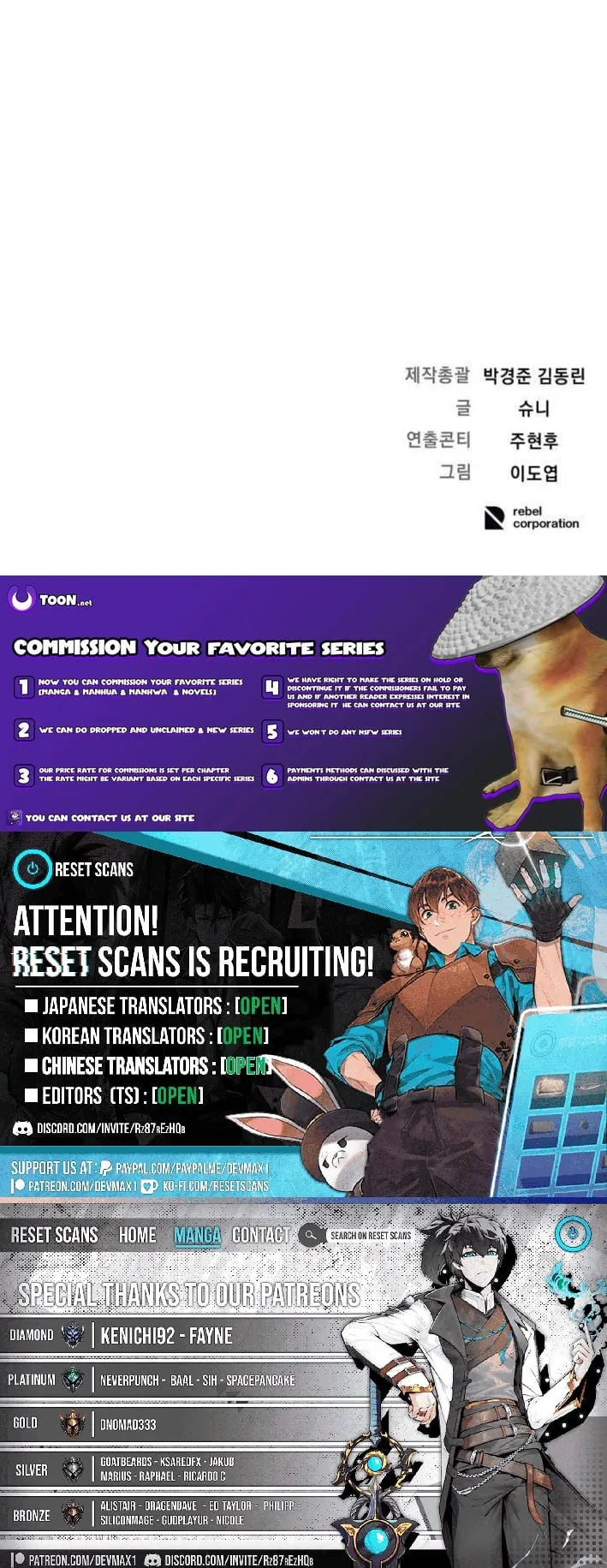 Read Boss Beating chapter 10 image 25 on Lezhin