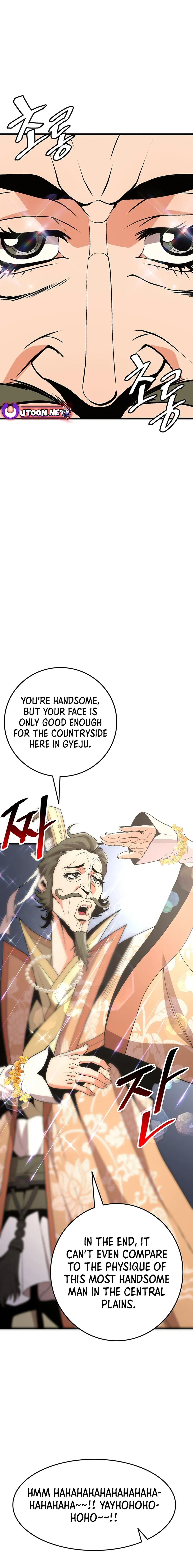Read Boss Beating chapter 12 image 2 on Lezhin