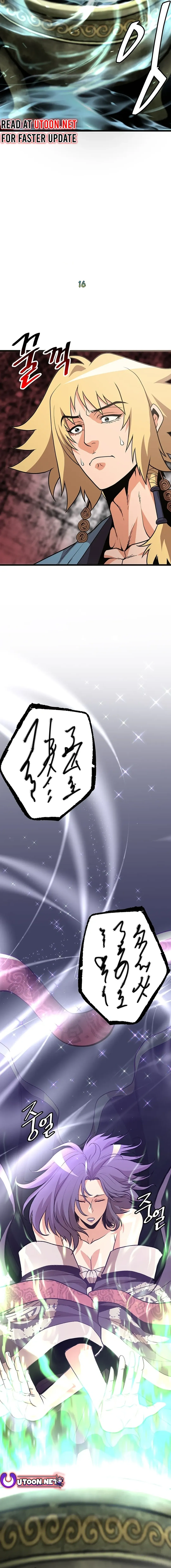 Read Boss Beating chapter 13 image 1 on Lezhin