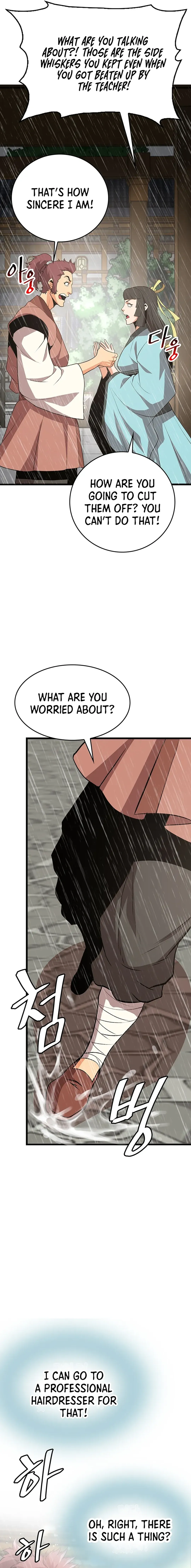 Read Boss Beating chapter 13 image 14 on Lezhin