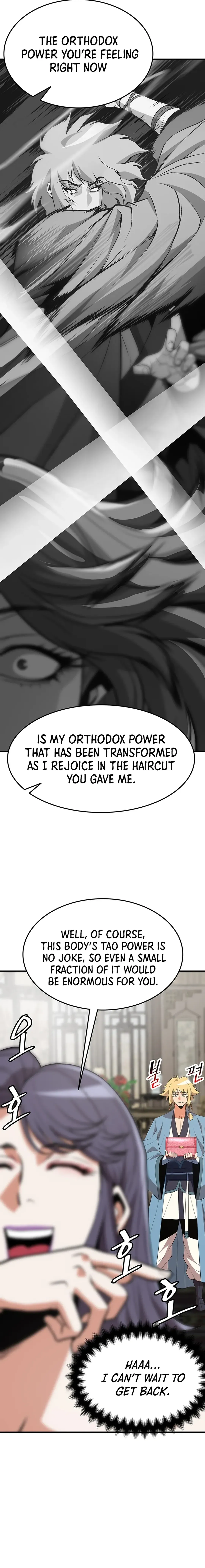 Read Boss Beating chapter 13 image 20 on Lezhin