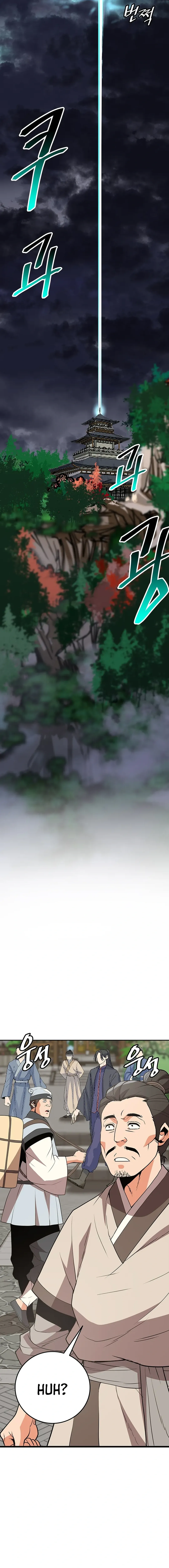 Read Boss Beating chapter 13 image 7 on Lezhin