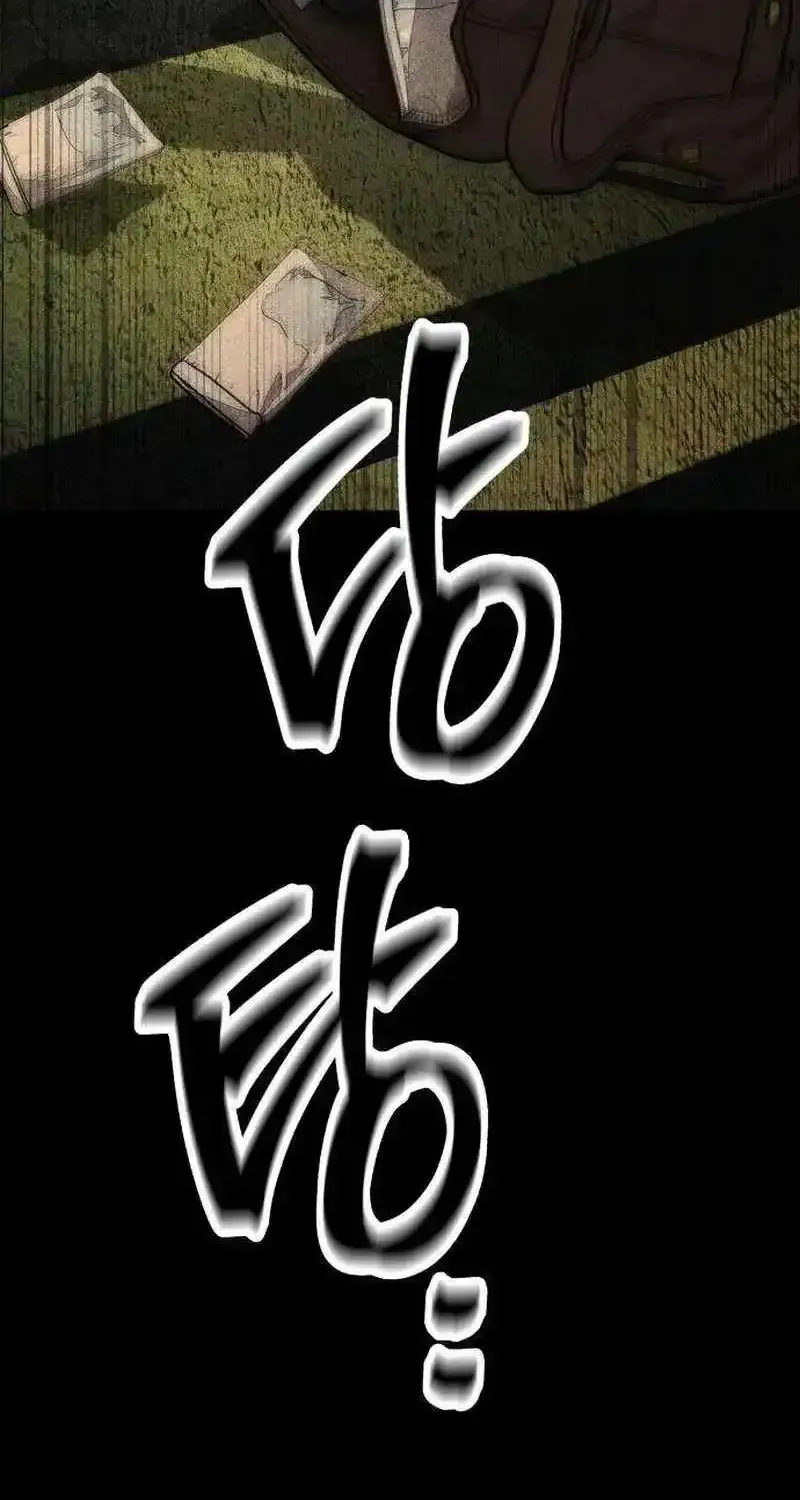 Read Boss Beating chapter 14 image 159 on Lezhin