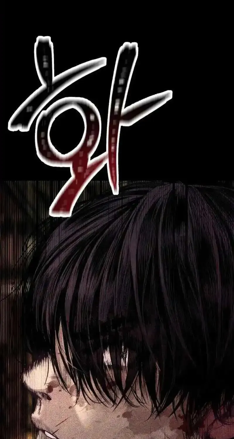 Read Boss Beating chapter 14 image 213 on Lezhin