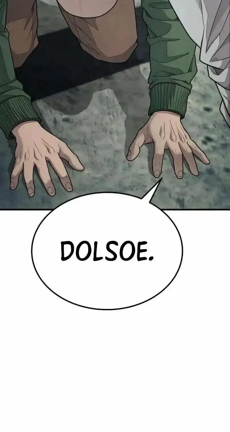 Read Boss Beating chapter 14 image 40 on Lezhin