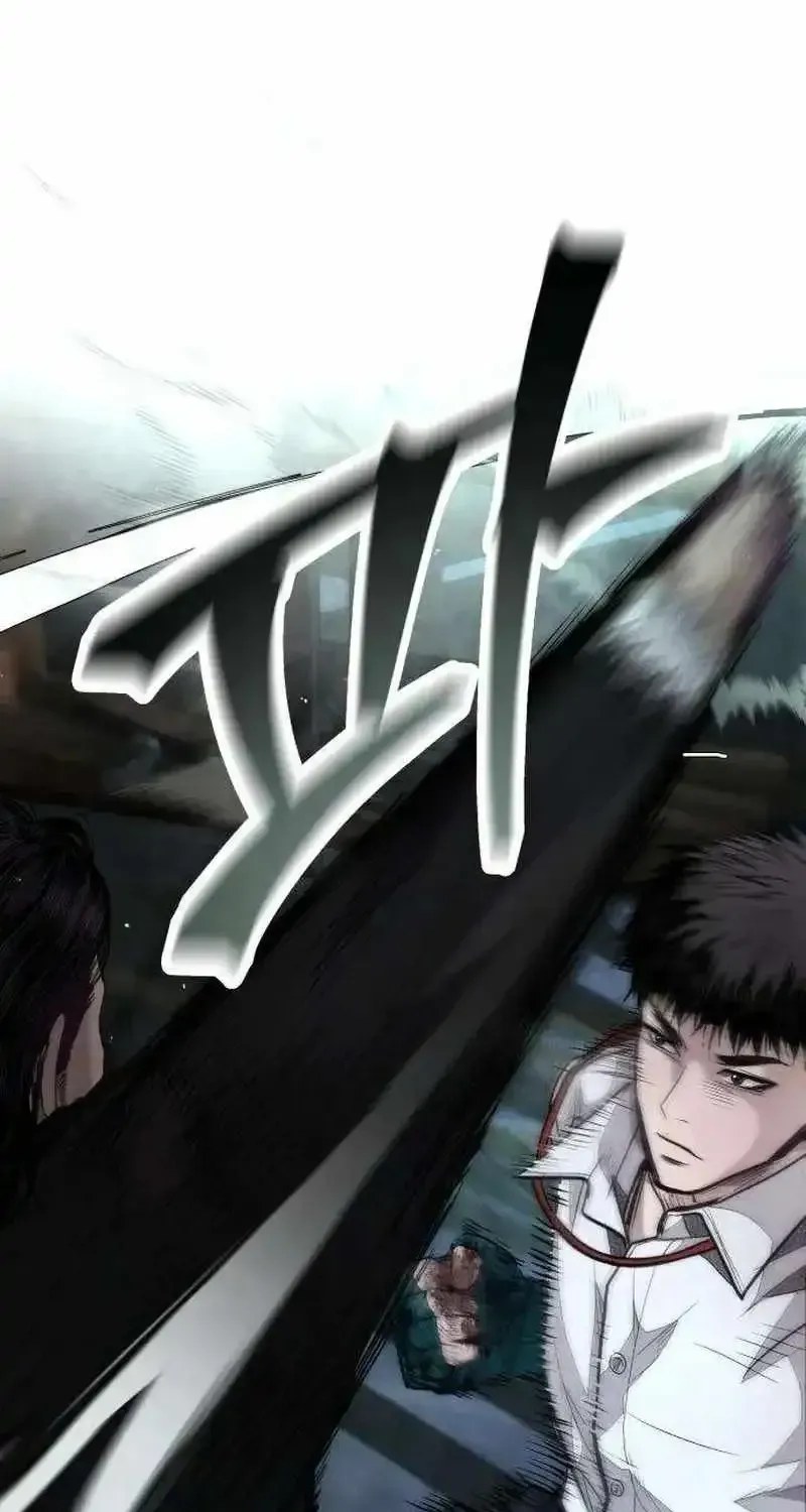 Read Boss Beating chapter 14 image 80 on Lezhin