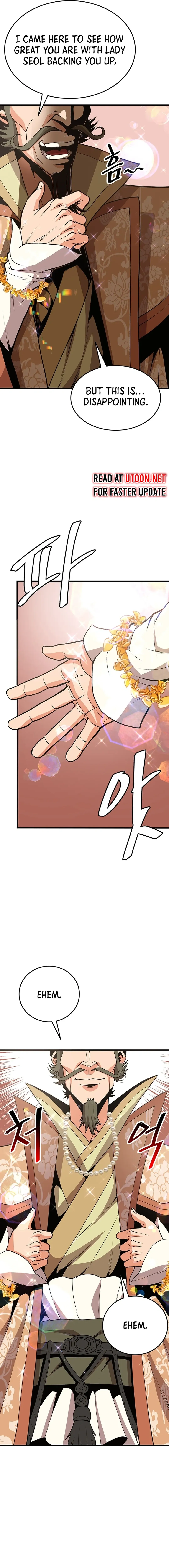 Read Boss Beating chapter 17 image 1 on Lezhin