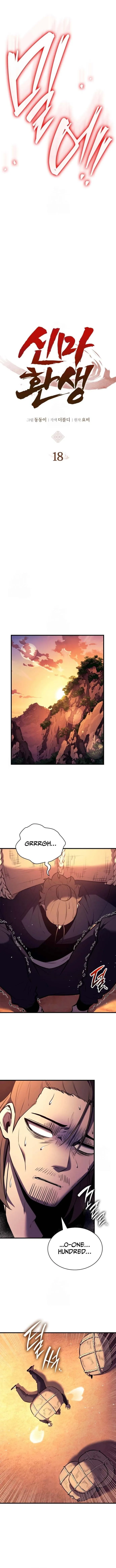 Read Boss Beating chapter 18 image 2 on Lezhin