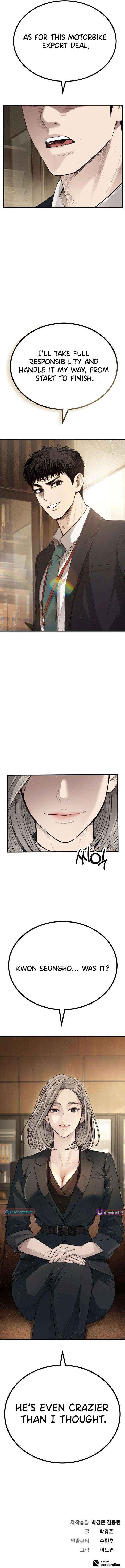 Read Boss Beating chapter 2 image 31 on Lezhin