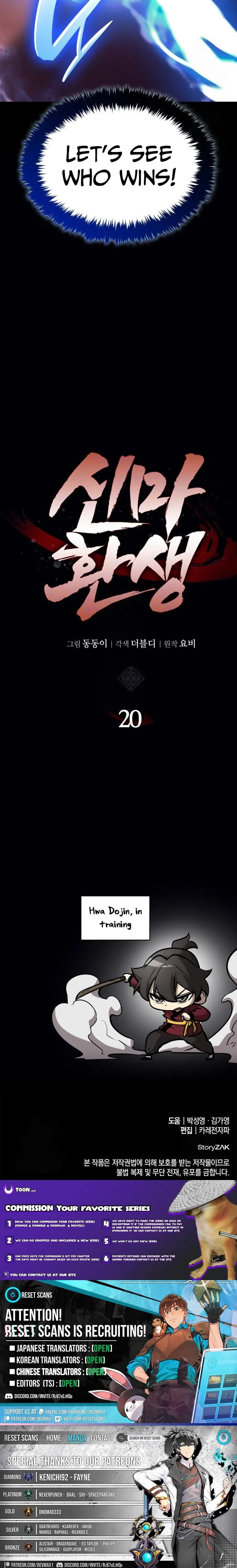 Read Boss Beating chapter 20 image 15 on Lezhin