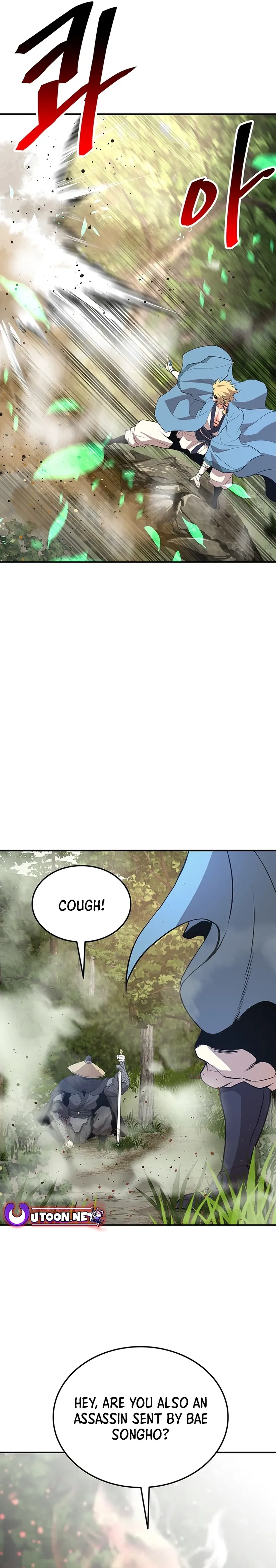Read Boss Beating chapter 23 image 20 on Lezhin