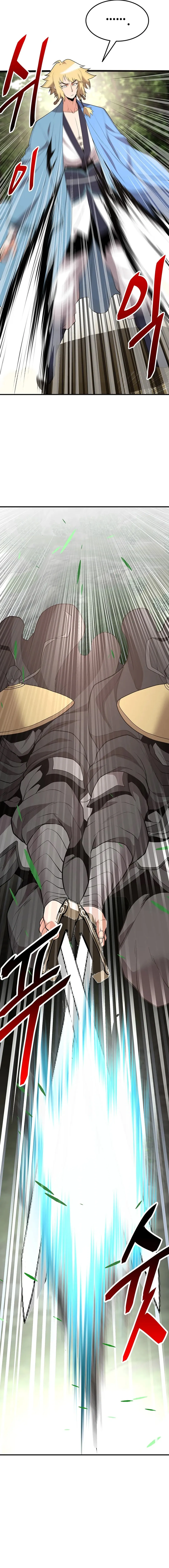Read Boss Beating chapter 24 image 3 on Lezhin