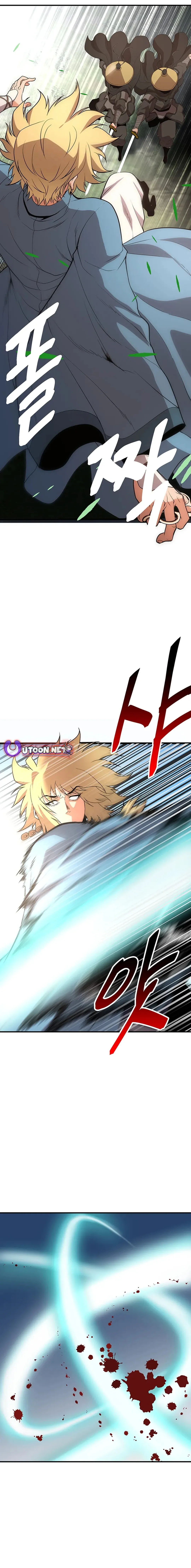 Read Boss Beating chapter 24 image 4 on Lezhin