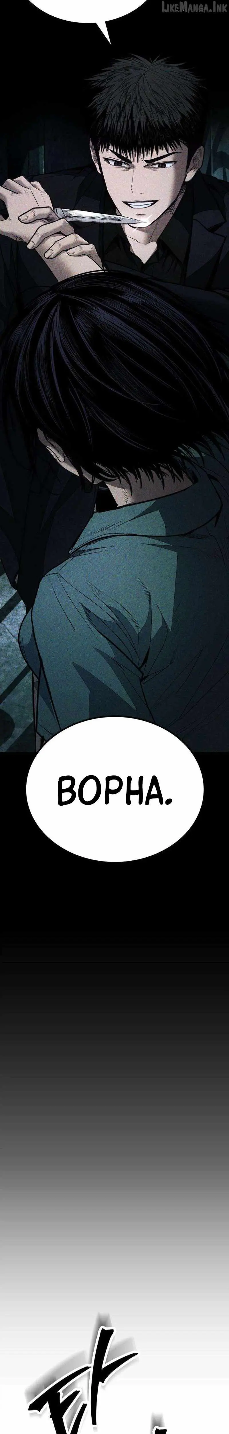 Read Boss Beating chapter 25 image 54 on Lezhin