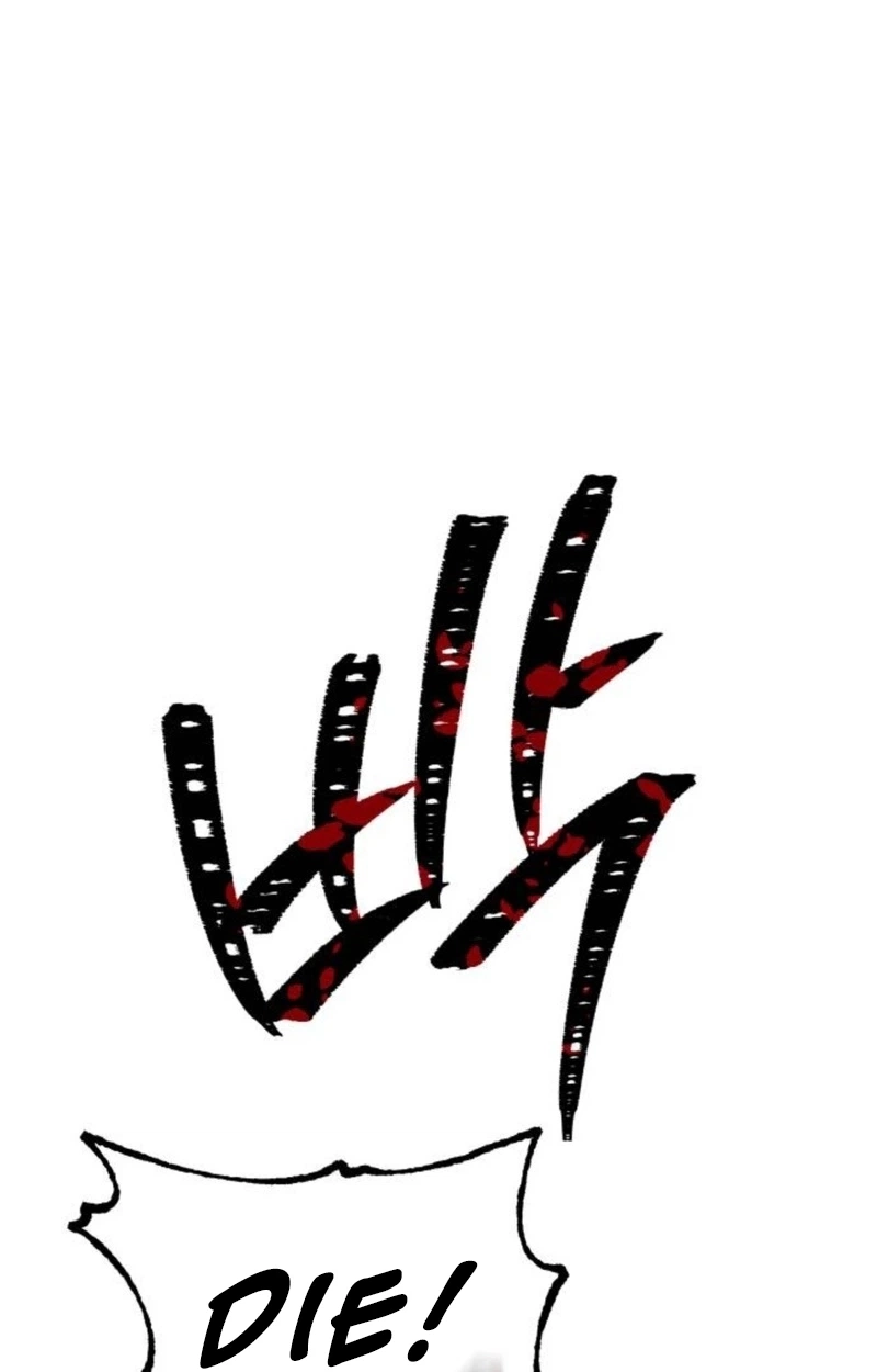 Read Boss Beating chapter 27 image 106 on Lezhin