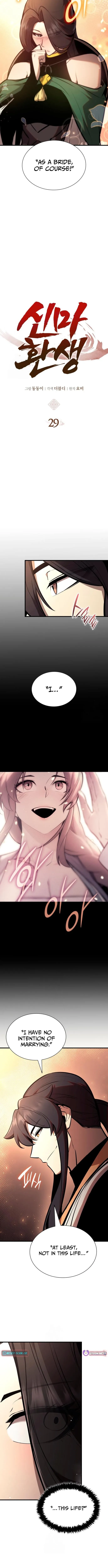 Read Boss Beating chapter 28 image 1 on Lezhin
