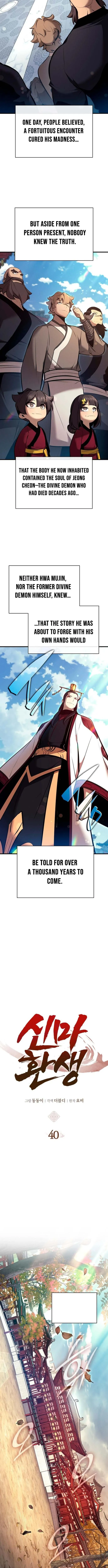 Read Boss Beating chapter 30.3 image 4 on Lezhin