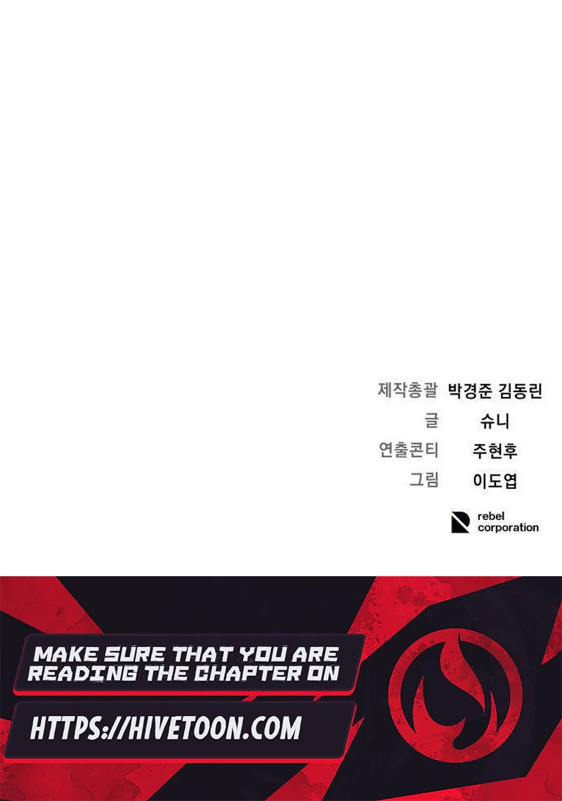 Read Boss Beating chapter 31 image 226 on Lezhin
