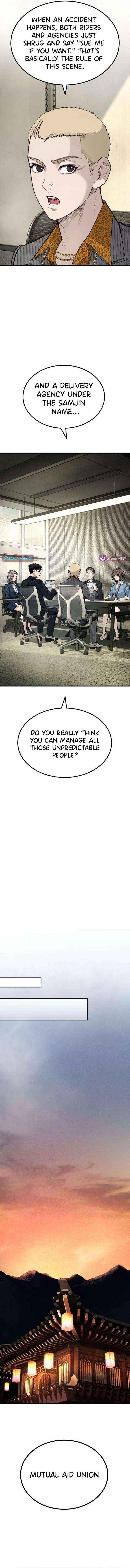 Read Boss Beating chapter 4 image 14 on Lezhin