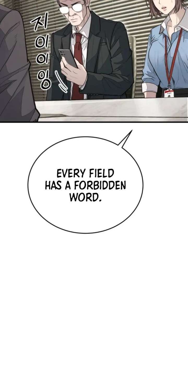 Read Boss Beating chapter 6 image 5 on Lezhin