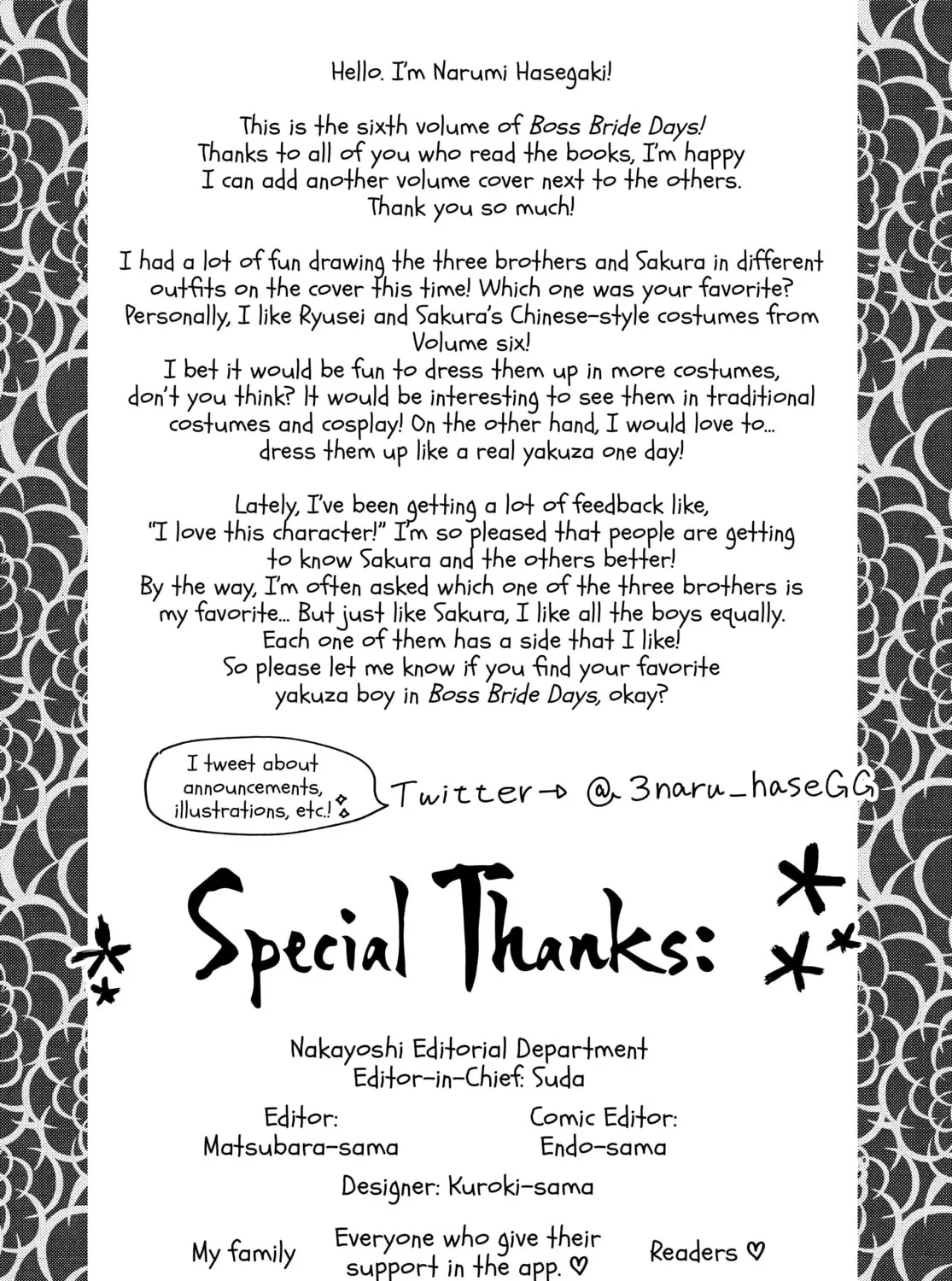 Read Boss Bride Days chapter 11 image 158 on Lezhin