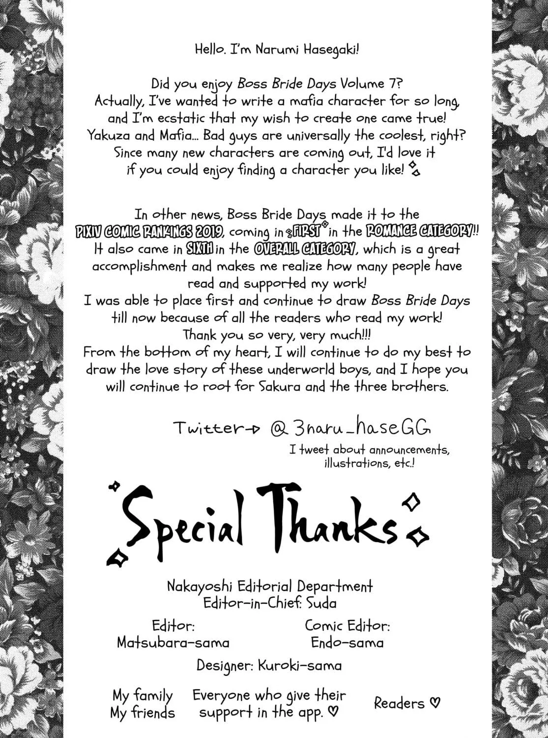 Read Boss Bride Days chapter 12.2 image 94 on Lezhin