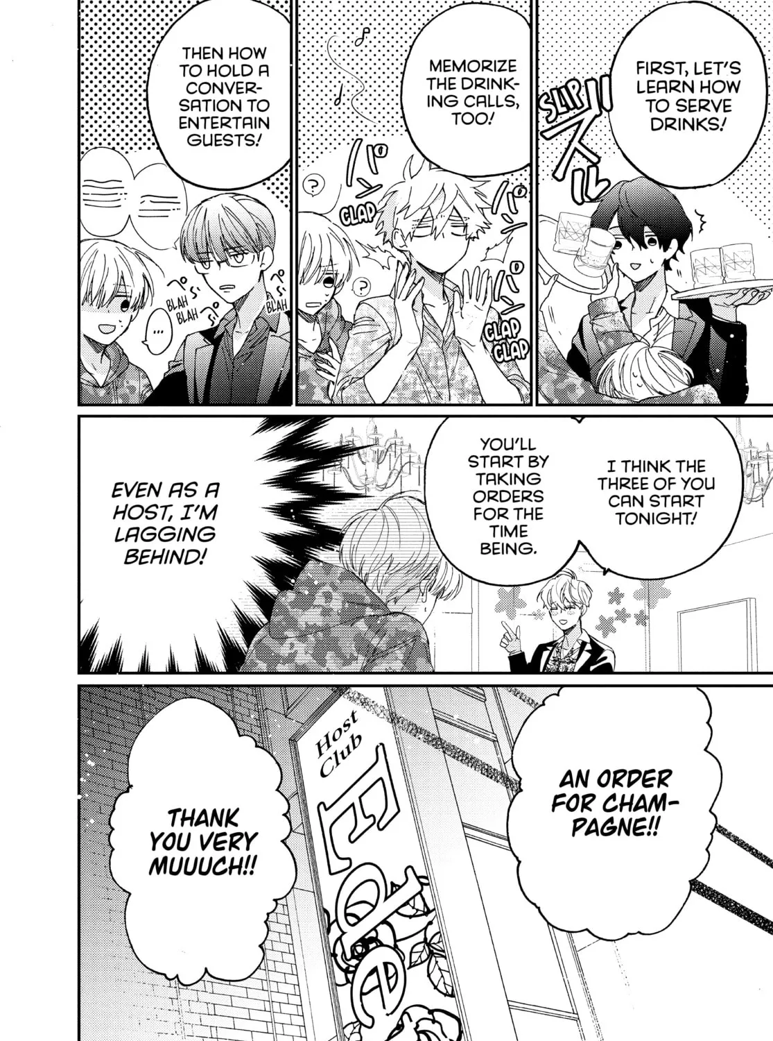 Read Boss Bride Days chapter 15.2 image 6 on Lezhin