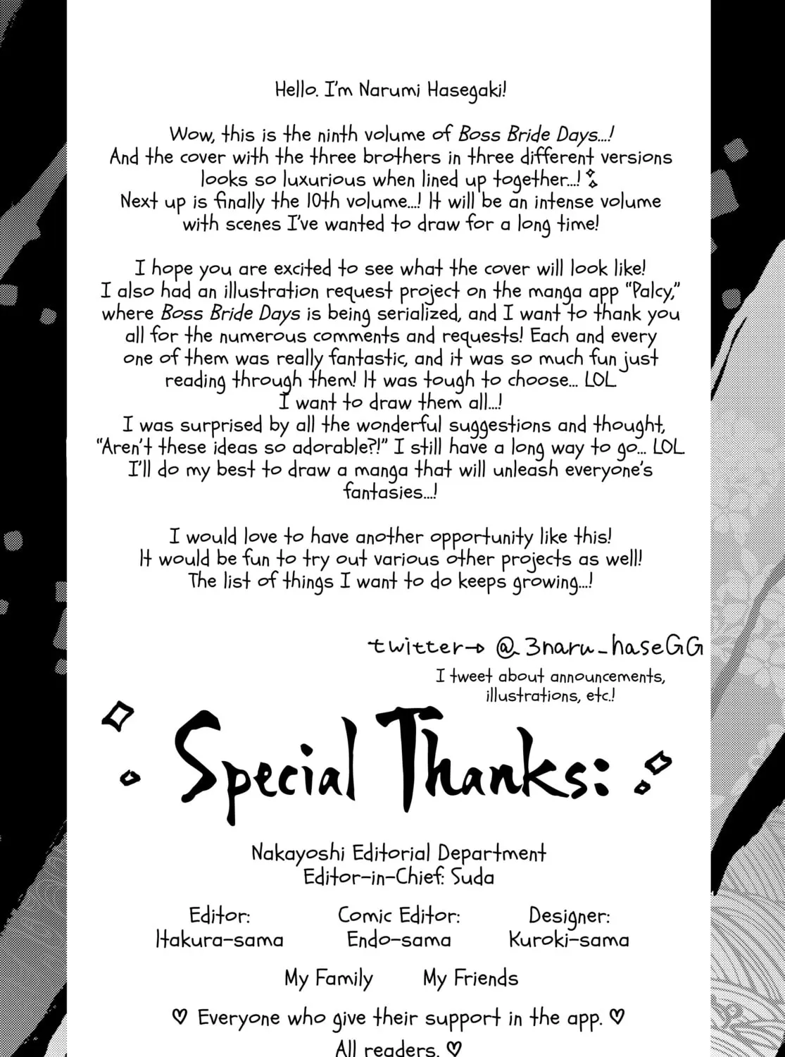 Read Boss Bride Days chapter 16.1 image 126 on Lezhin