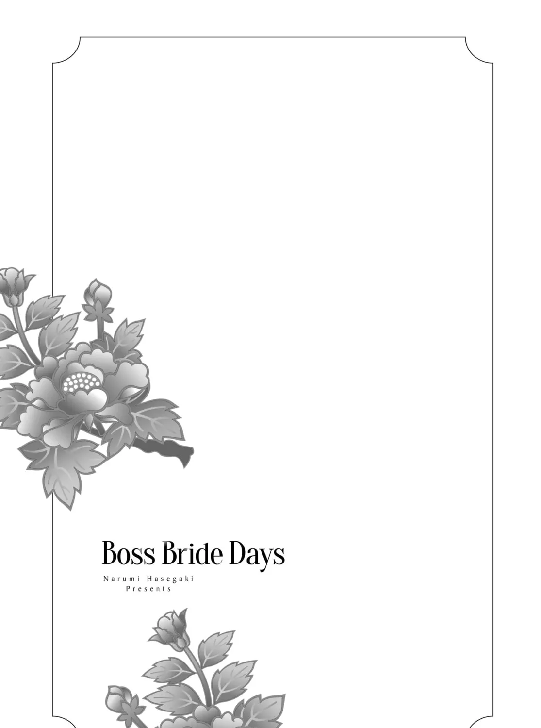 Read Boss Bride Days chapter 17 image 182 on Lezhin
