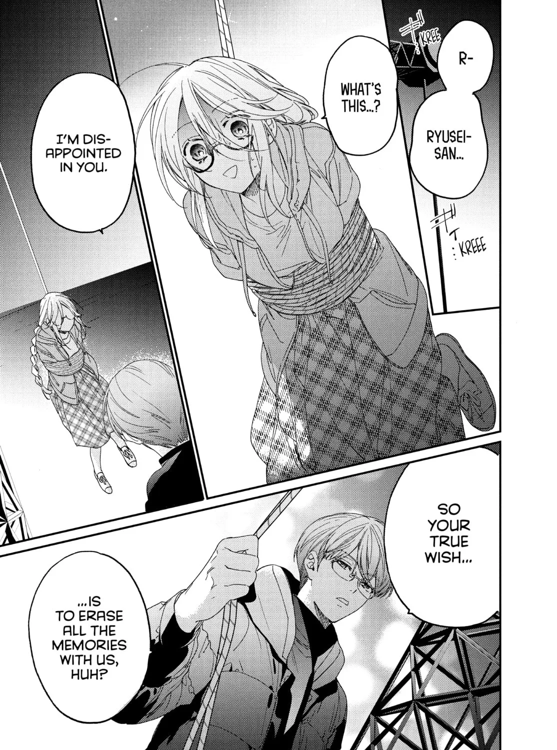 Read Boss Bride Days chapter 20 image 12 on Lezhin