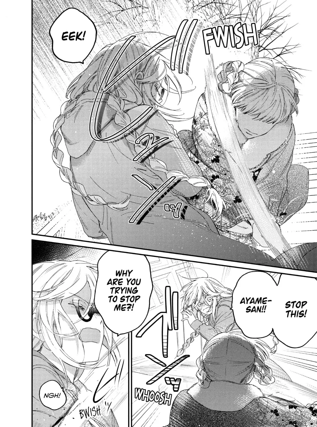 Read Boss Bride Days chapter 25 image 108 on Lezhin