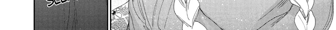 Read Boss Bride Days chapter 25 image 117 on Lezhin