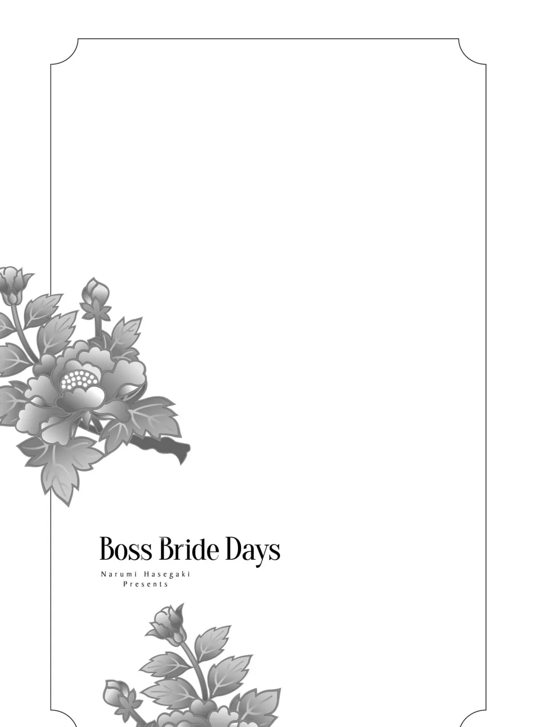 Read Boss Bride Days chapter 9 image 162 on Lezhin