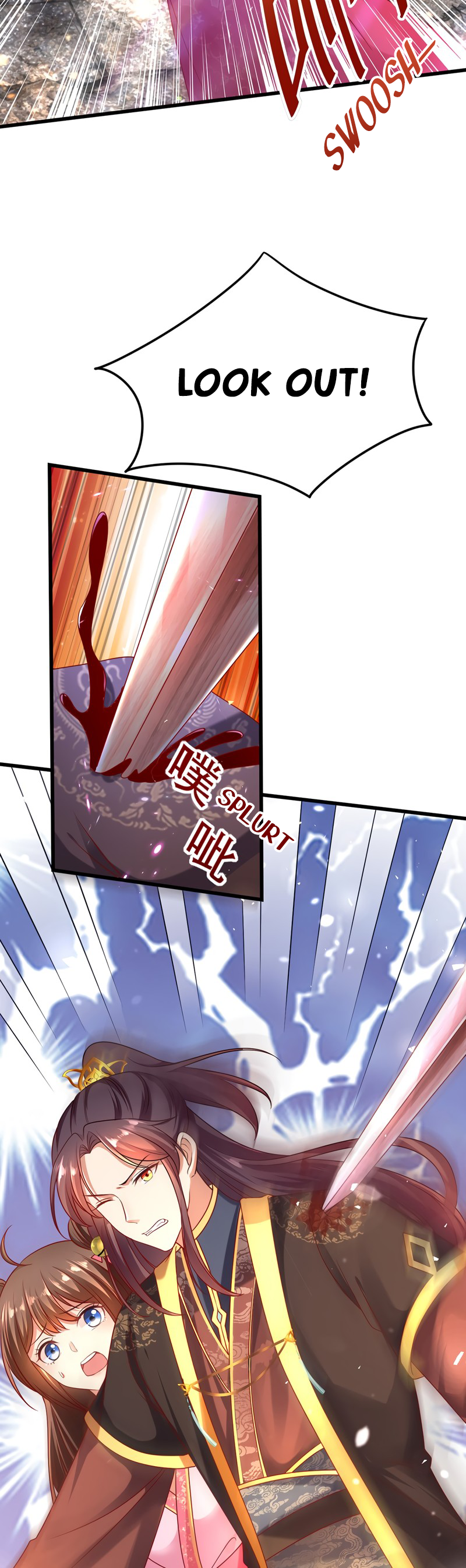 Boss of the Emperor's Harem Chapter 14 page 5 - 