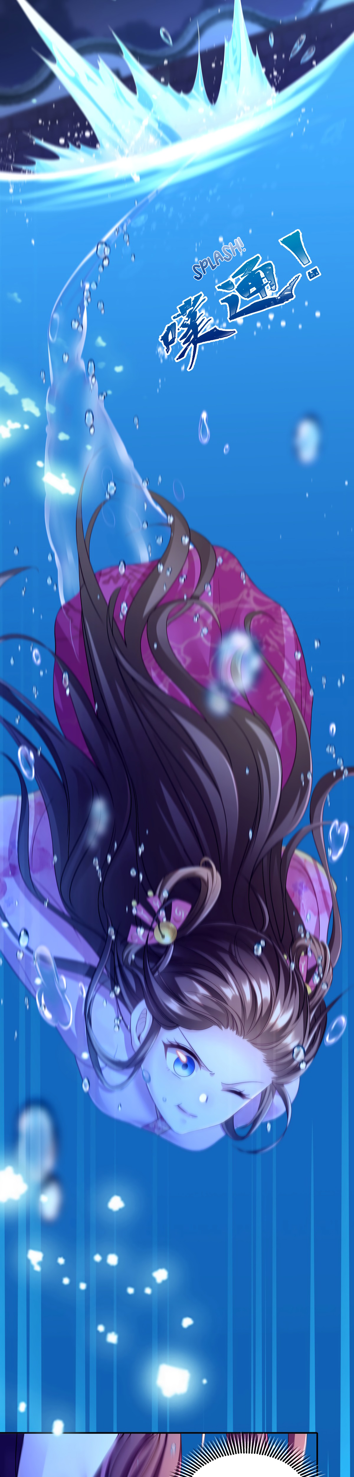 Boss of the Emperor's Harem Chapter 32 page 11 - 