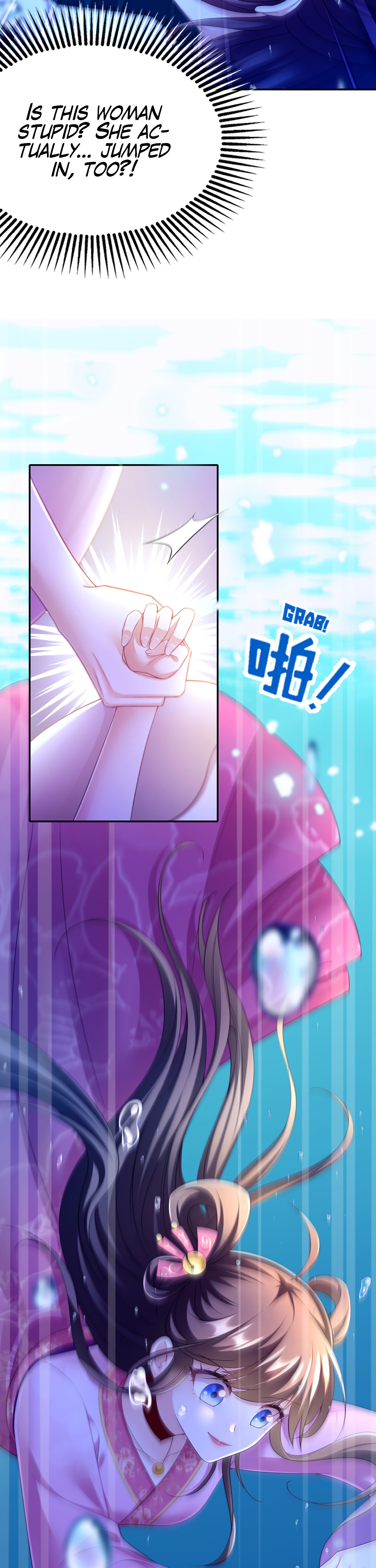 Boss of the Emperor's Harem Chapter 32 page 13 - 